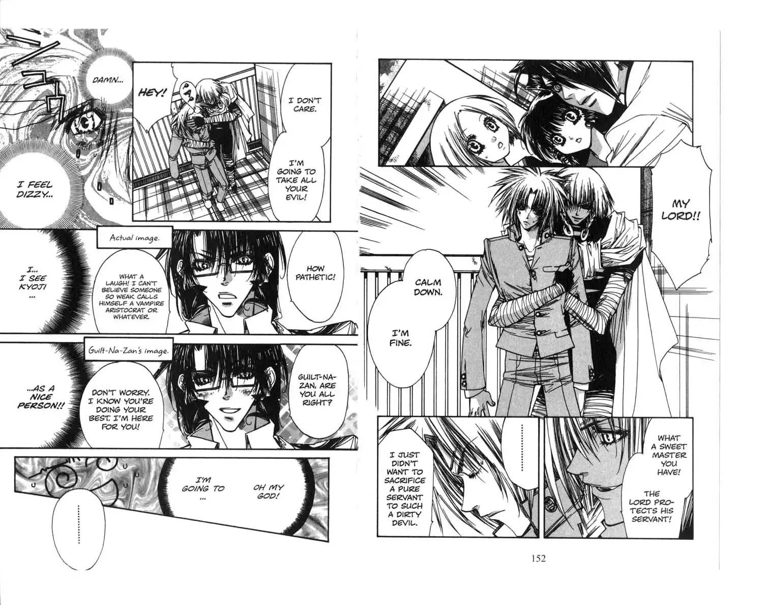 Vampire Doll: Guilt-na-Zan Chapter 5.003 3